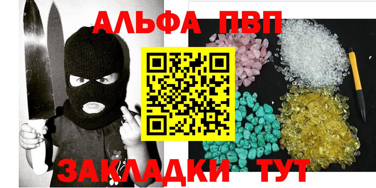 Альфа ПВП СК Сухой Лог