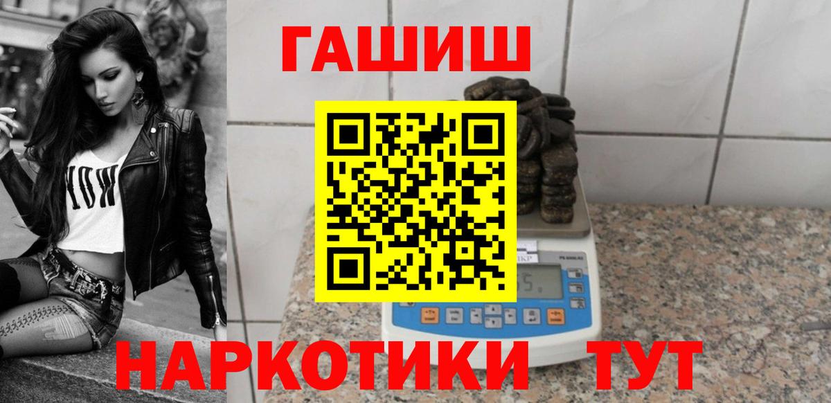 ГАШИШ гарик Сухой Лог