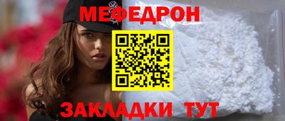 гашик Обнинск