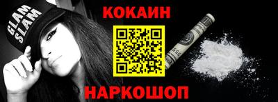 гашик Обнинск
