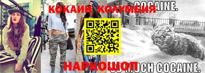 гашик Обнинск