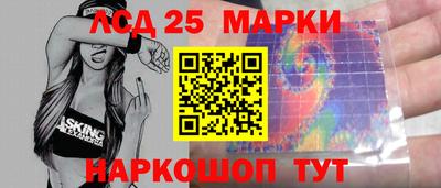 гашик Обнинск