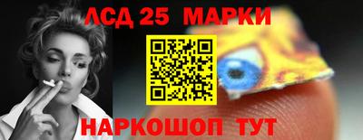 каннабис Пенза