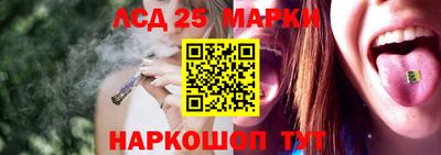гашик Обнинск