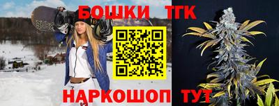 гашик Обнинск
