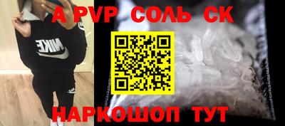 гашик Обнинск