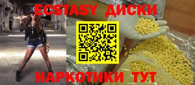 прущий лед Первоуральск