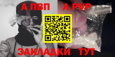 соль ск Нягань