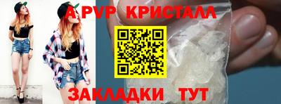 каннабис Пенза