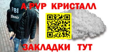 гашик Обнинск