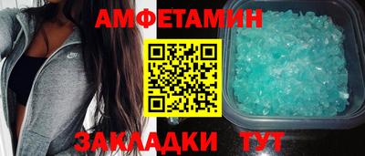 соль ск Нягань