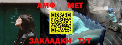 гашик Обнинск