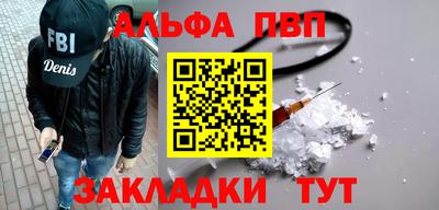 гашик Обнинск