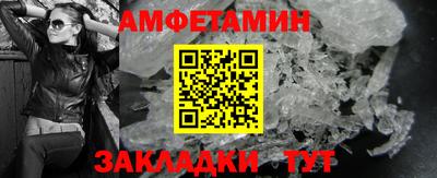 соль ск Нягань