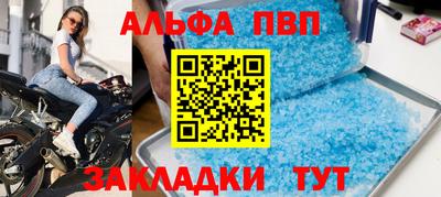 гашик Обнинск