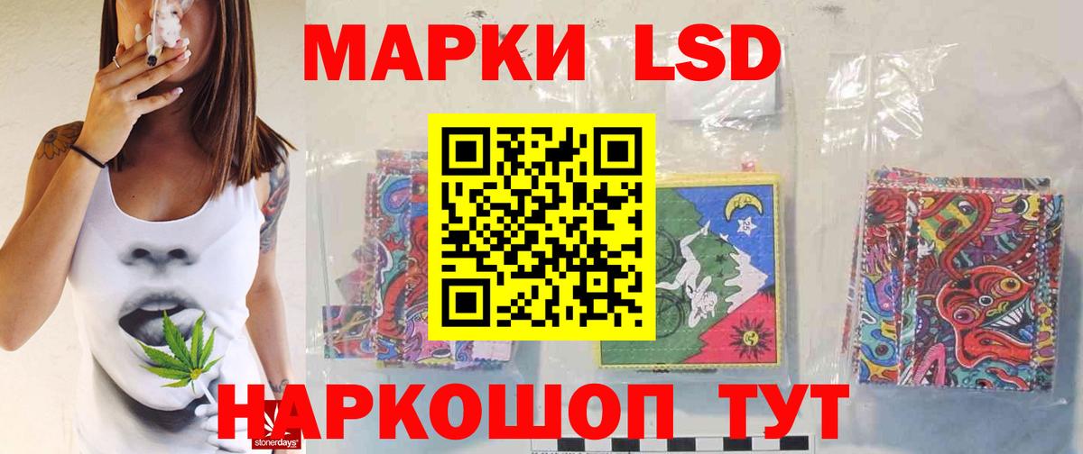 Сухой Лог  ЛСД экстази кислота  Вход с VPN  ЛСД экстази ecstasy 