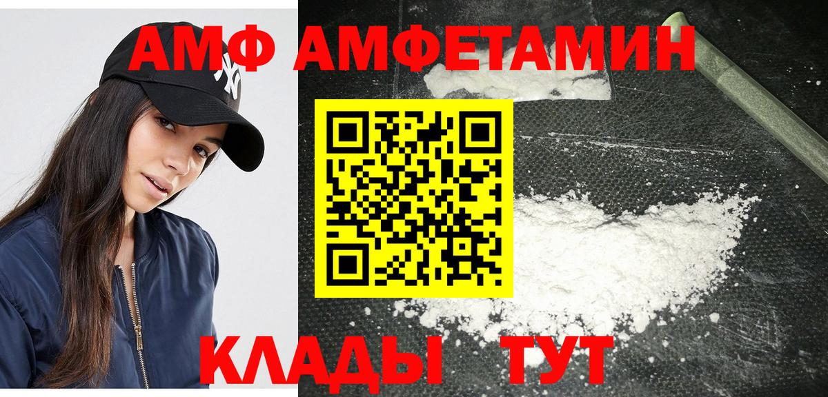Метамфетамин мет Сухой Лог