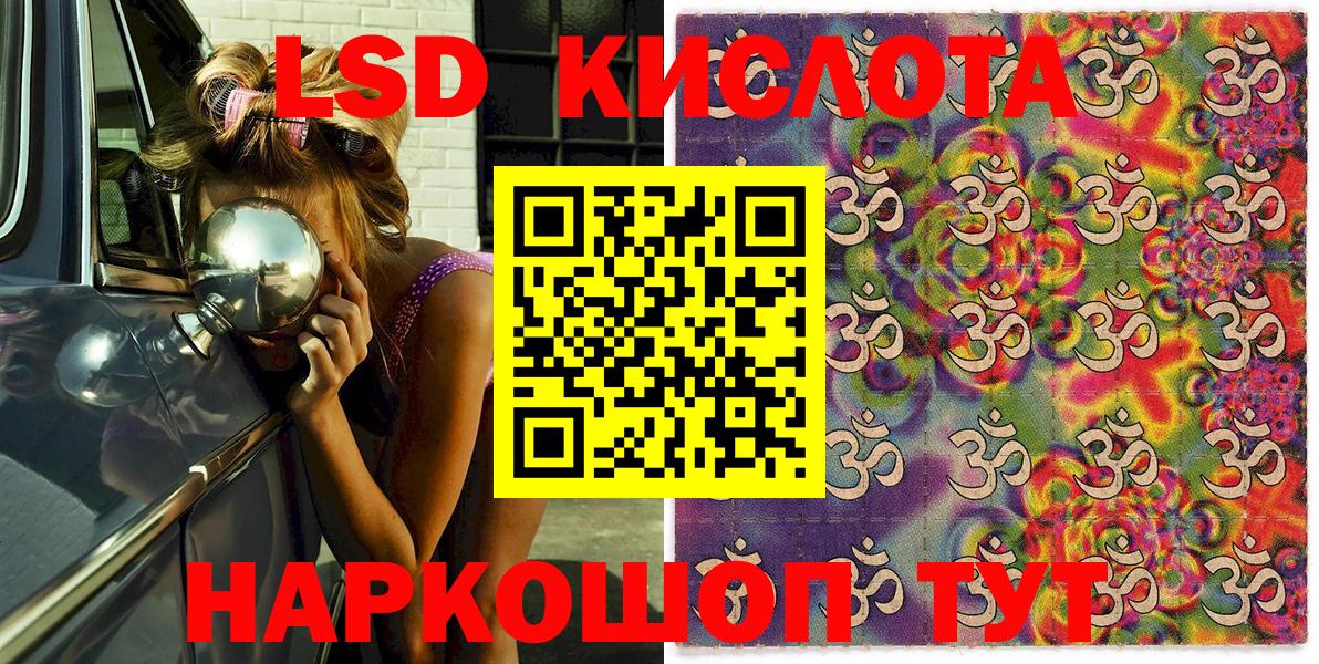 Наркотические марки 1500мкг Сухой Лог